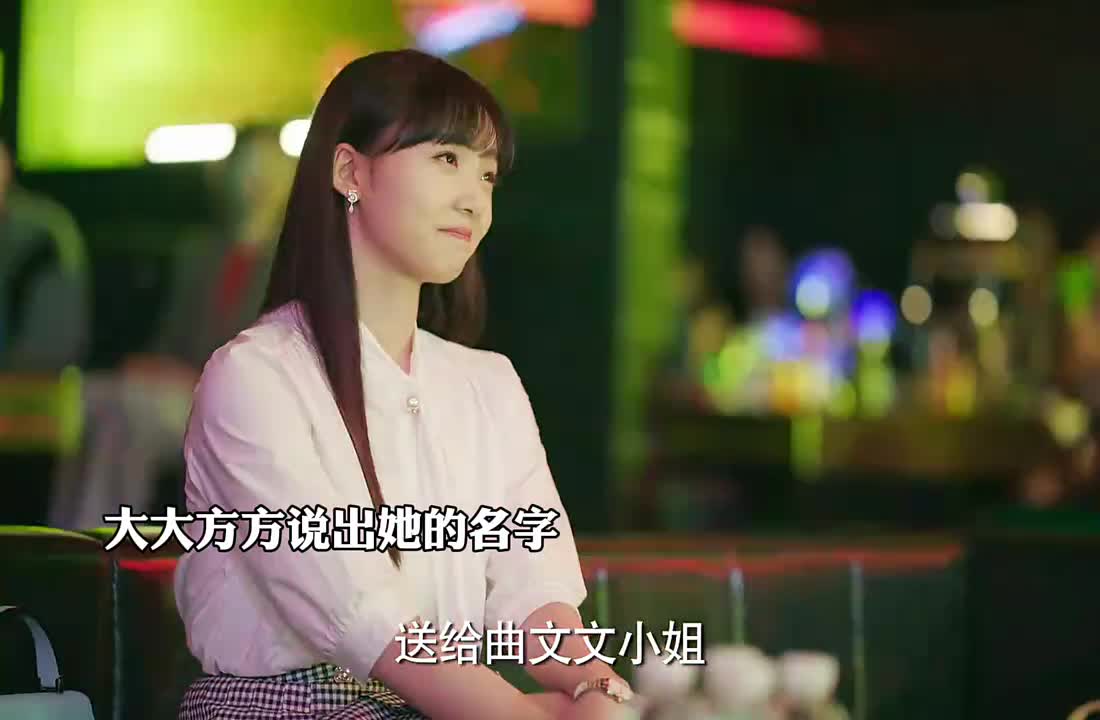 威廉被别的女生表白，曲文文瞬间坐不住了～这CP我磕定啦