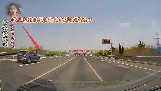 高速出口预防性驾驶，做不到以下三点，很容易被害群之马所牵连