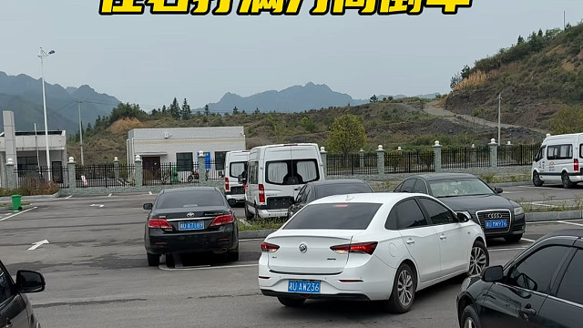 简单又实用的倒车入库小技巧 ，参考这两个点位轻松入库#每天一个用车知识