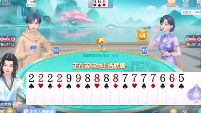 给你双王又如何