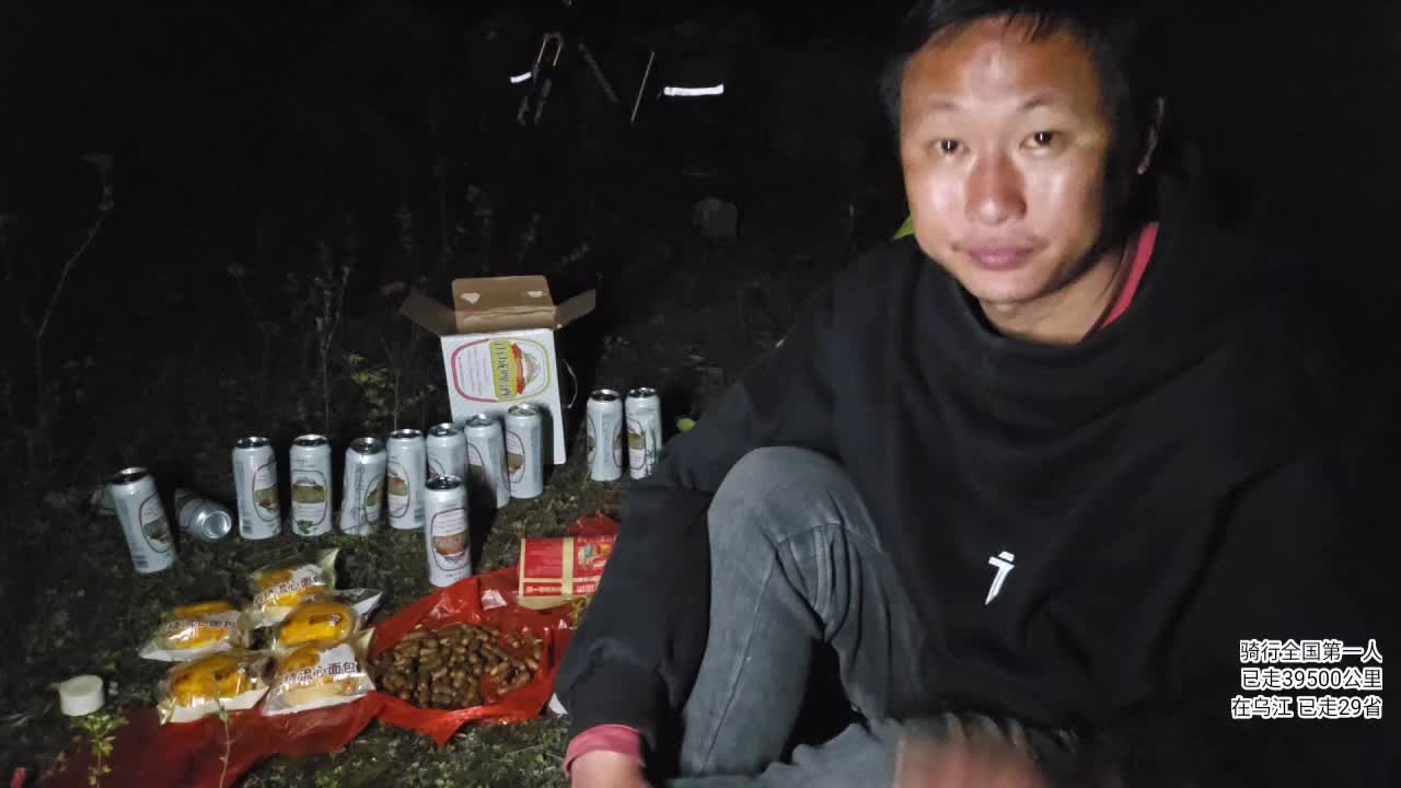 户外行全国第1955天