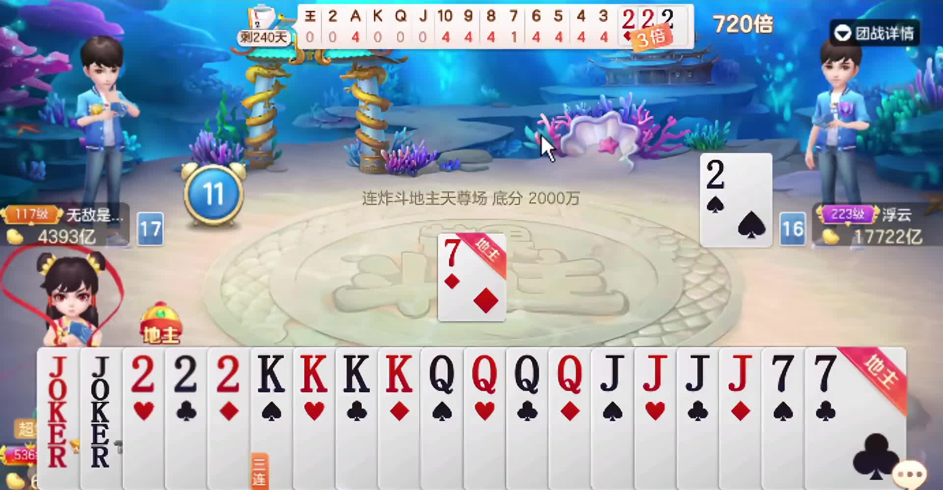 胆子要大！怂！怎么可能怂？