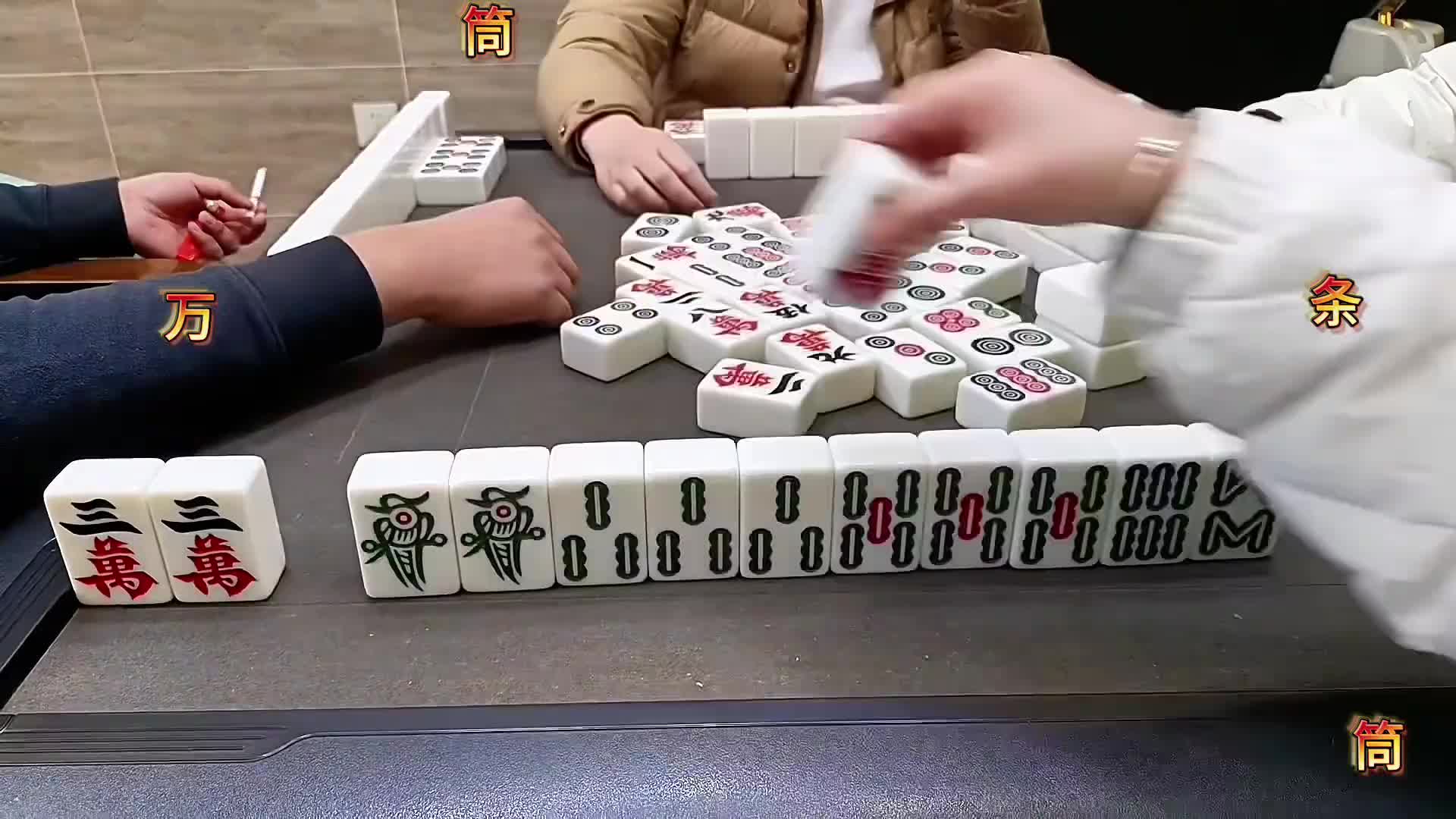 三鸡摸到了就可以随便耍耍！杠起走