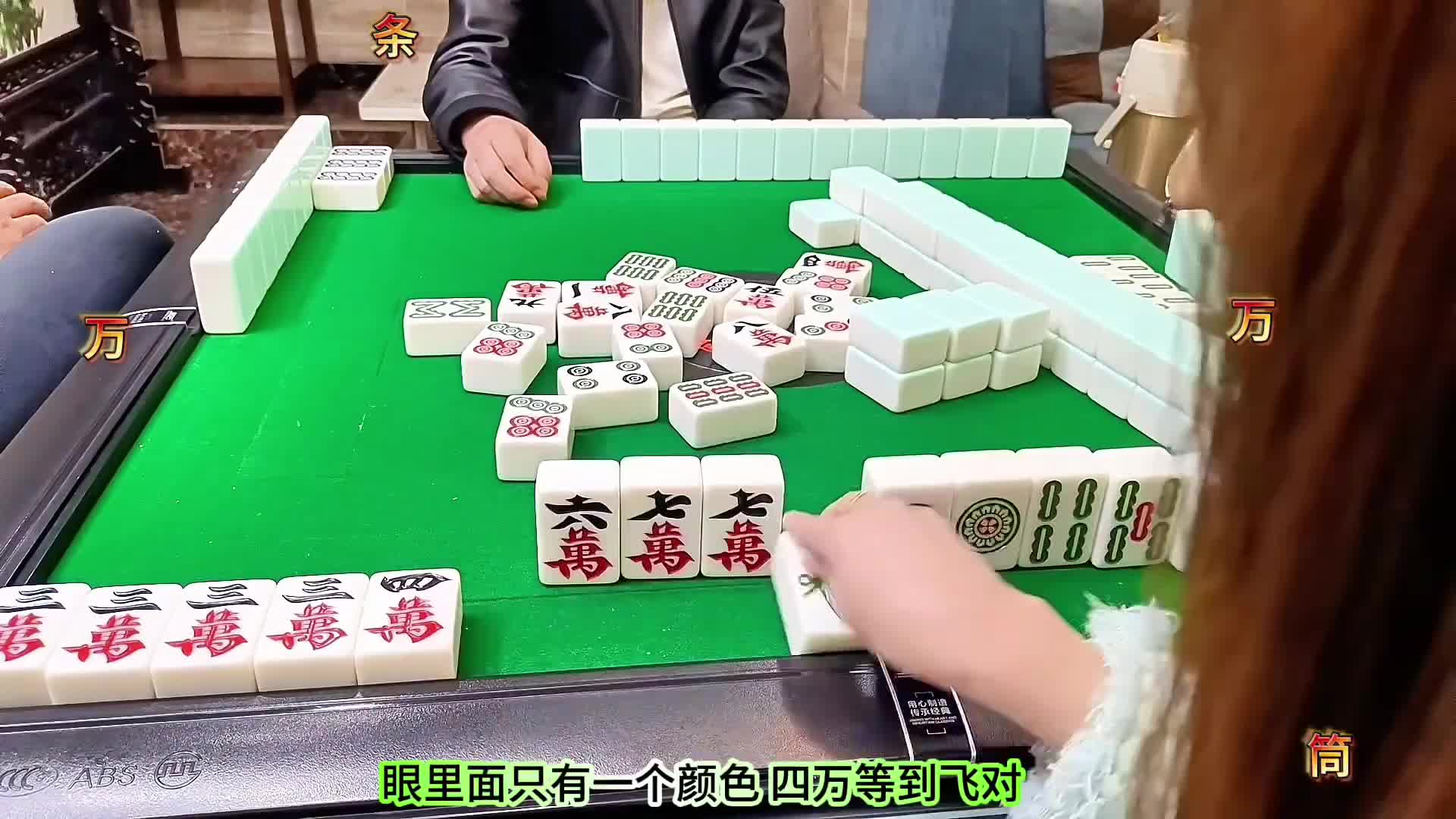 反正给你们打满就对啦