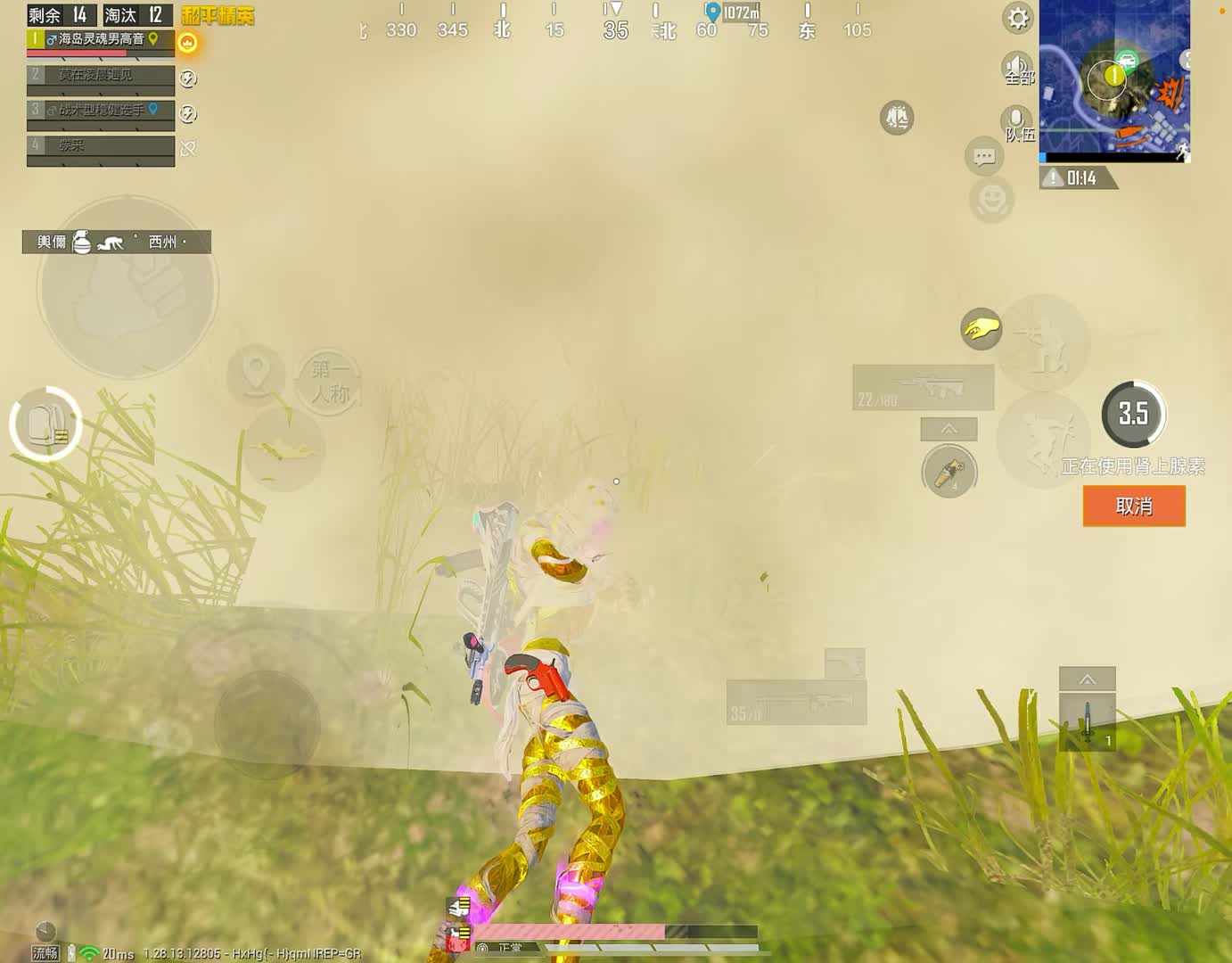 可以边呼吸边看