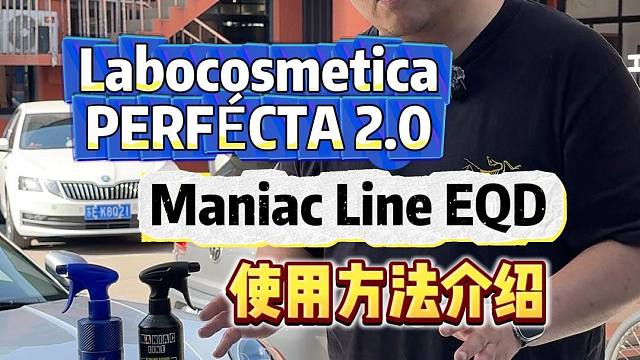 可以在高温下施工的两款QD有什么区别？