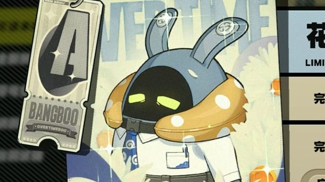 以防止你错过振宇布的声音（