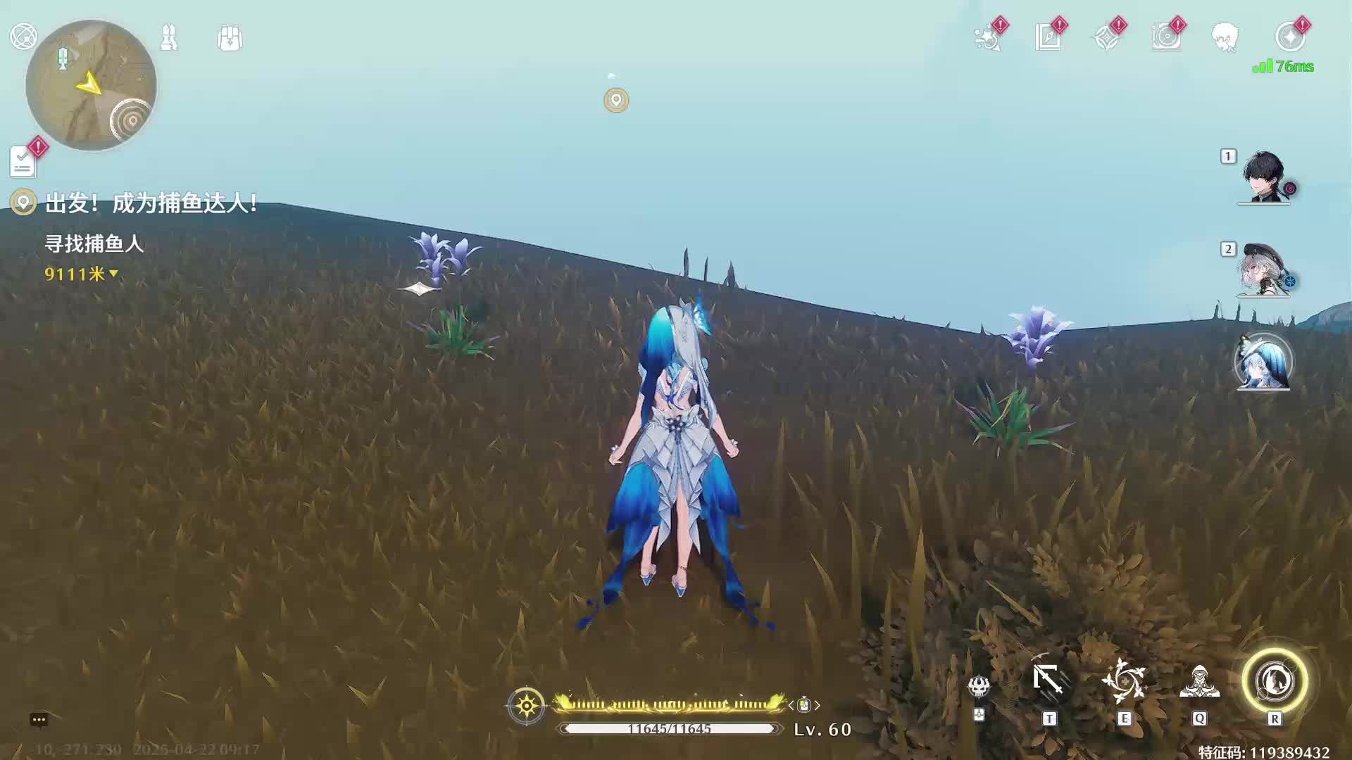 【瑝珑11图满探，黑海岸2图满探，阿维纽林】2