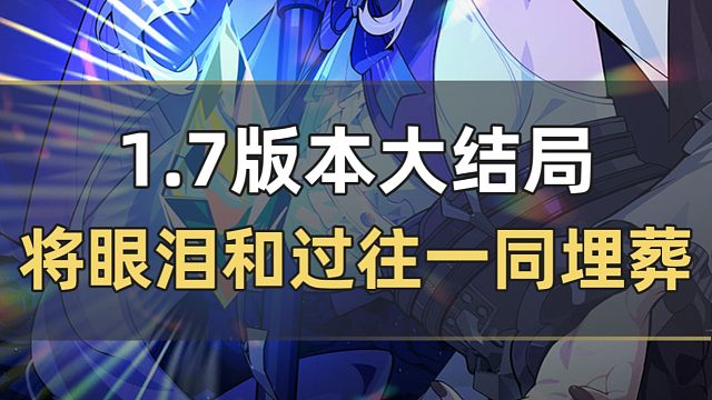 新版本剧情大家都看了吧？最后薇薇安替玲妹挡下致命一击简直帅爆了