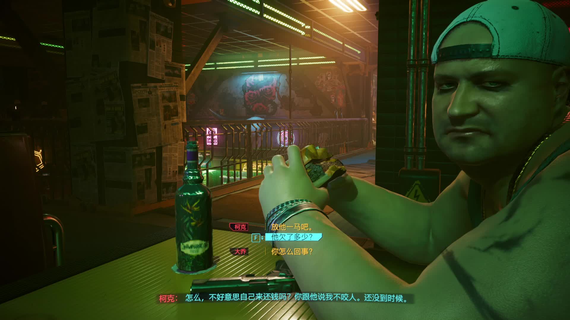 欢迎各位来到寒舍片段1