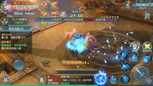 我发布了一个新视频，快来围观吧！