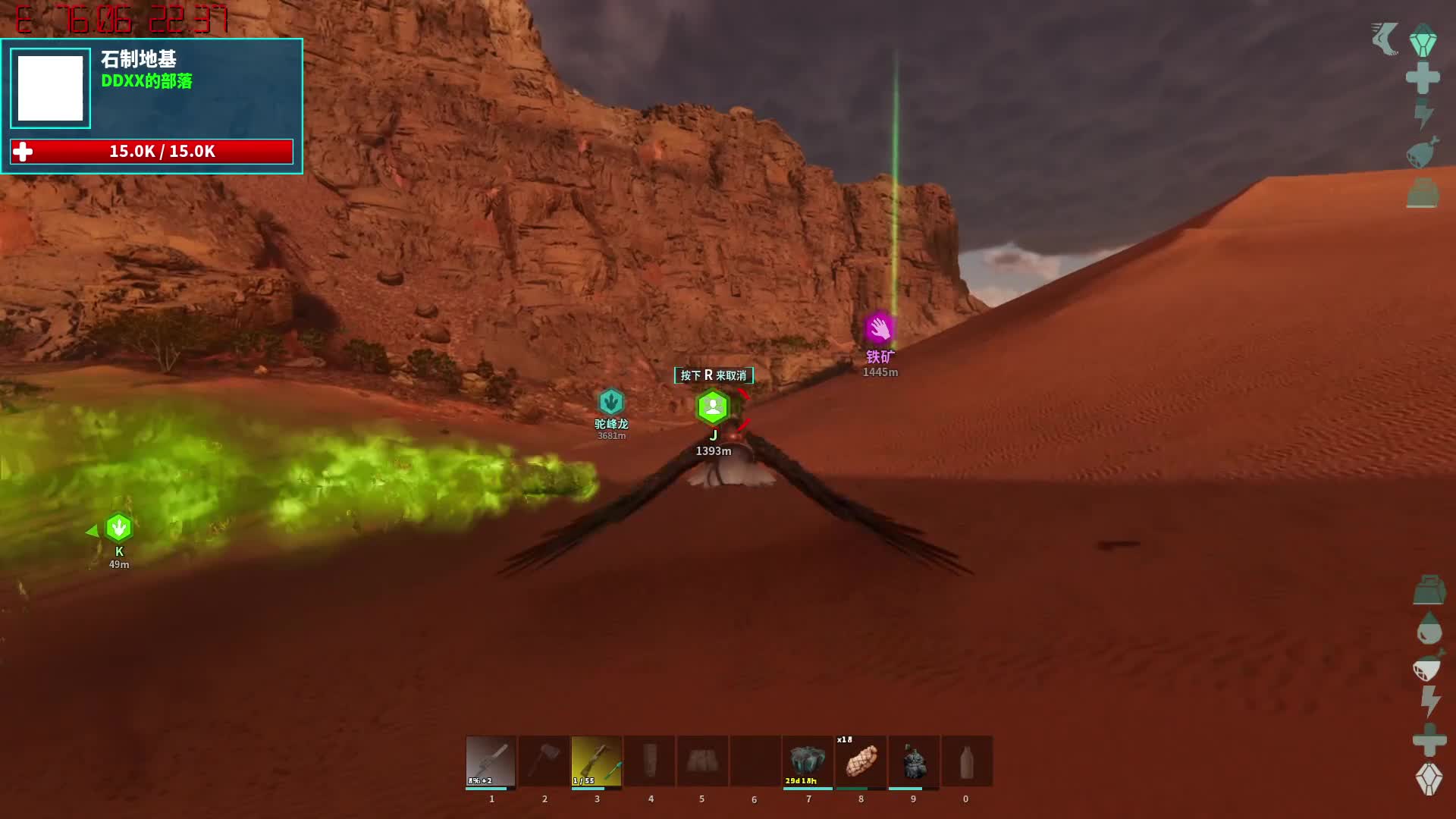 方舟飞升 焦土第18集