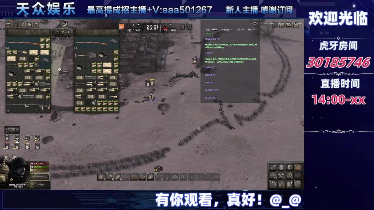 【战争召唤：地狱之门】：十七-片段2