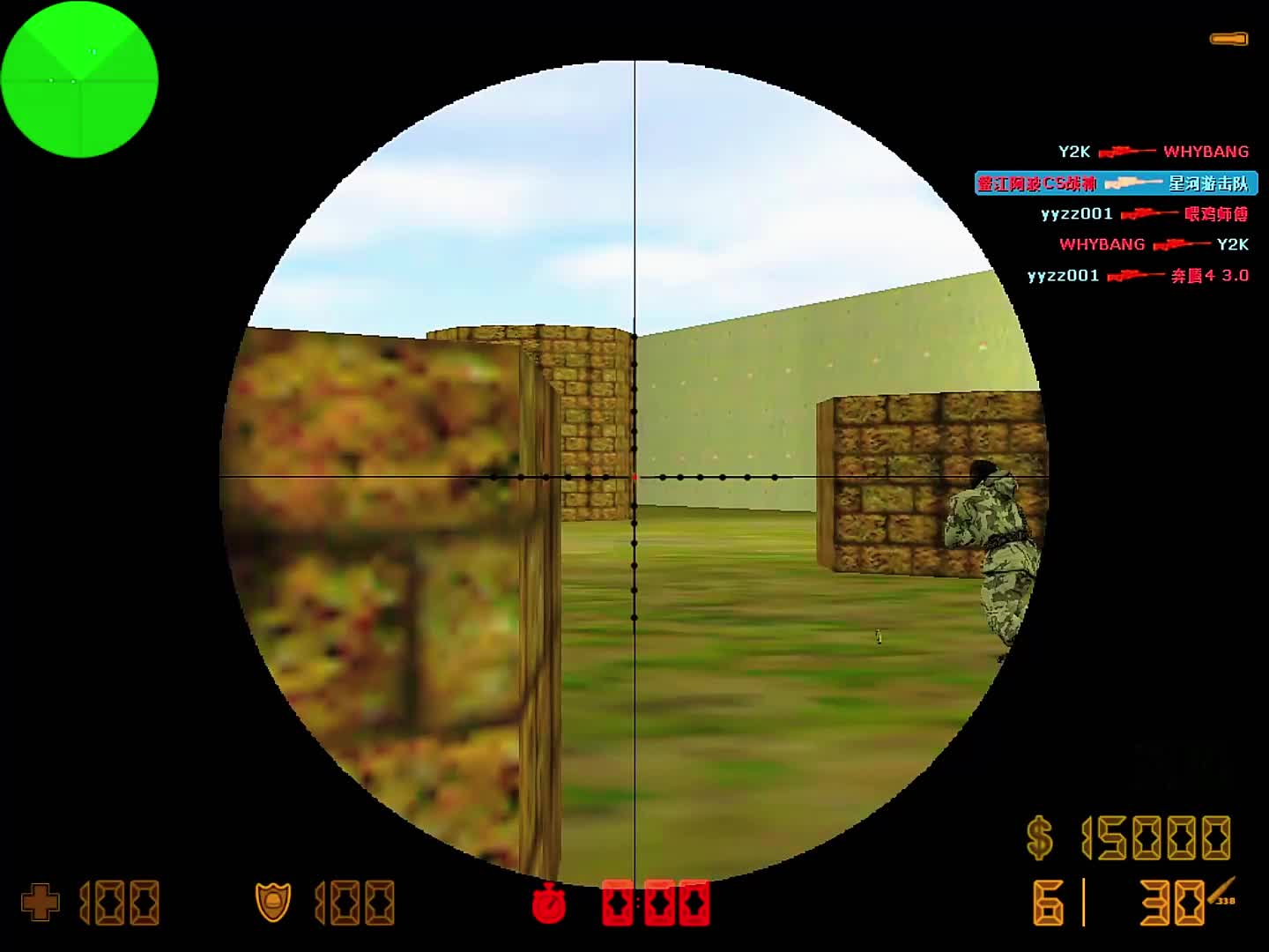 CS1.6狙击地图AWPMAP,大家看下我有没有作弊,盲狙 CS1.6狙击地图，AWPMAP,大家看