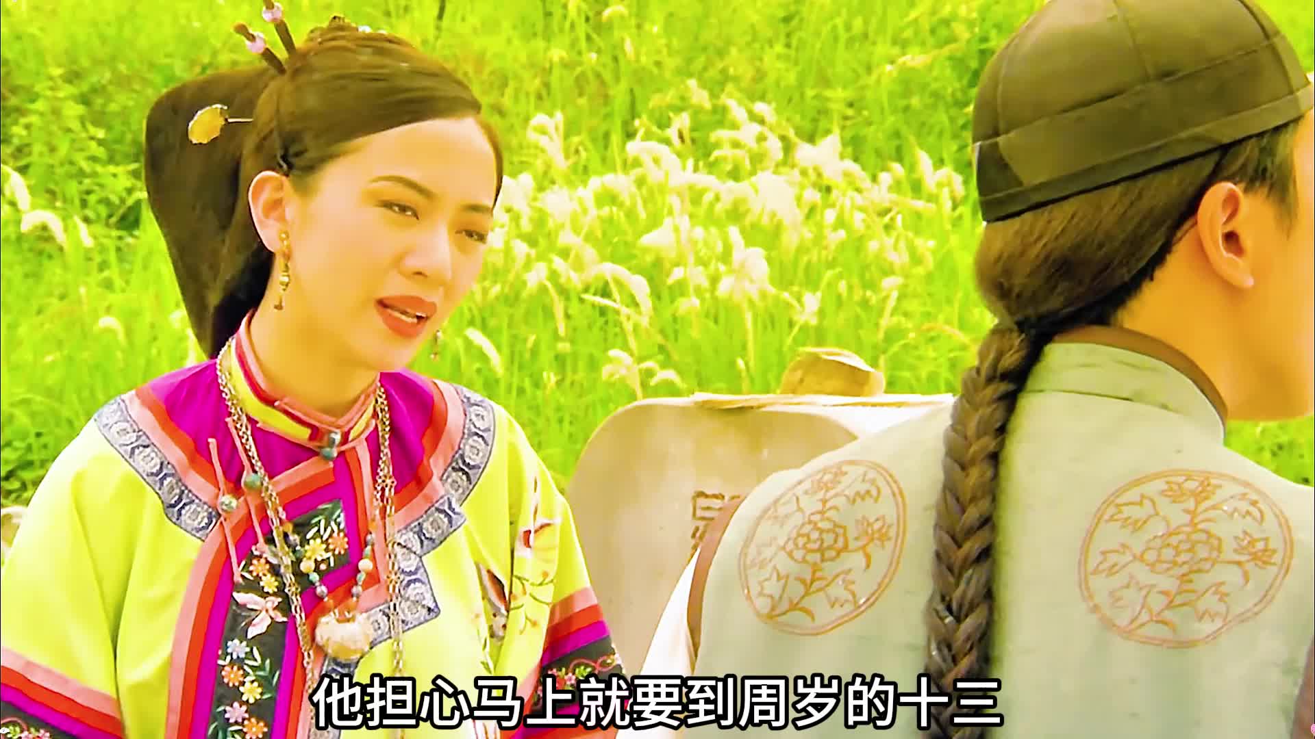 审死官1：宋世杰金盆洗手