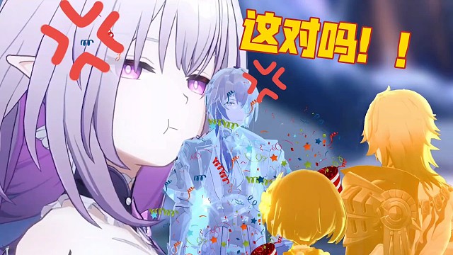 【崩铁整活】遐蝶：这冥界比上面还热闹啊！！