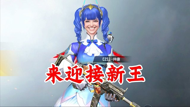 孟获即将被削弱，来不及悲伤，迎接突破新王仲康