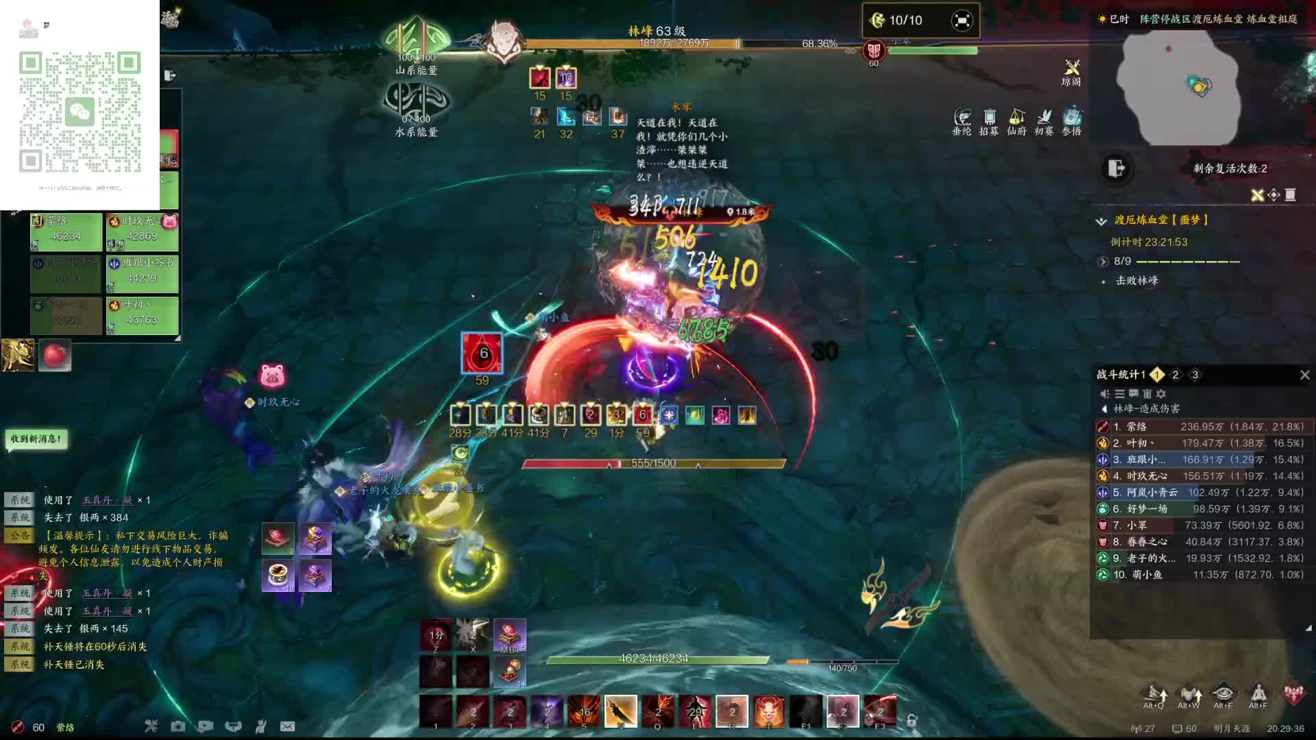 风华绝代-片段1