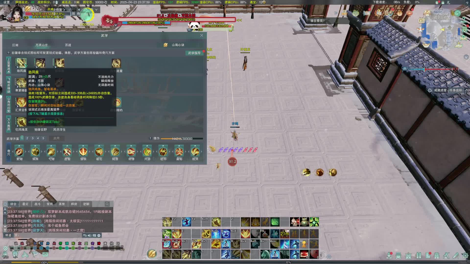 新手祝灵上路手册