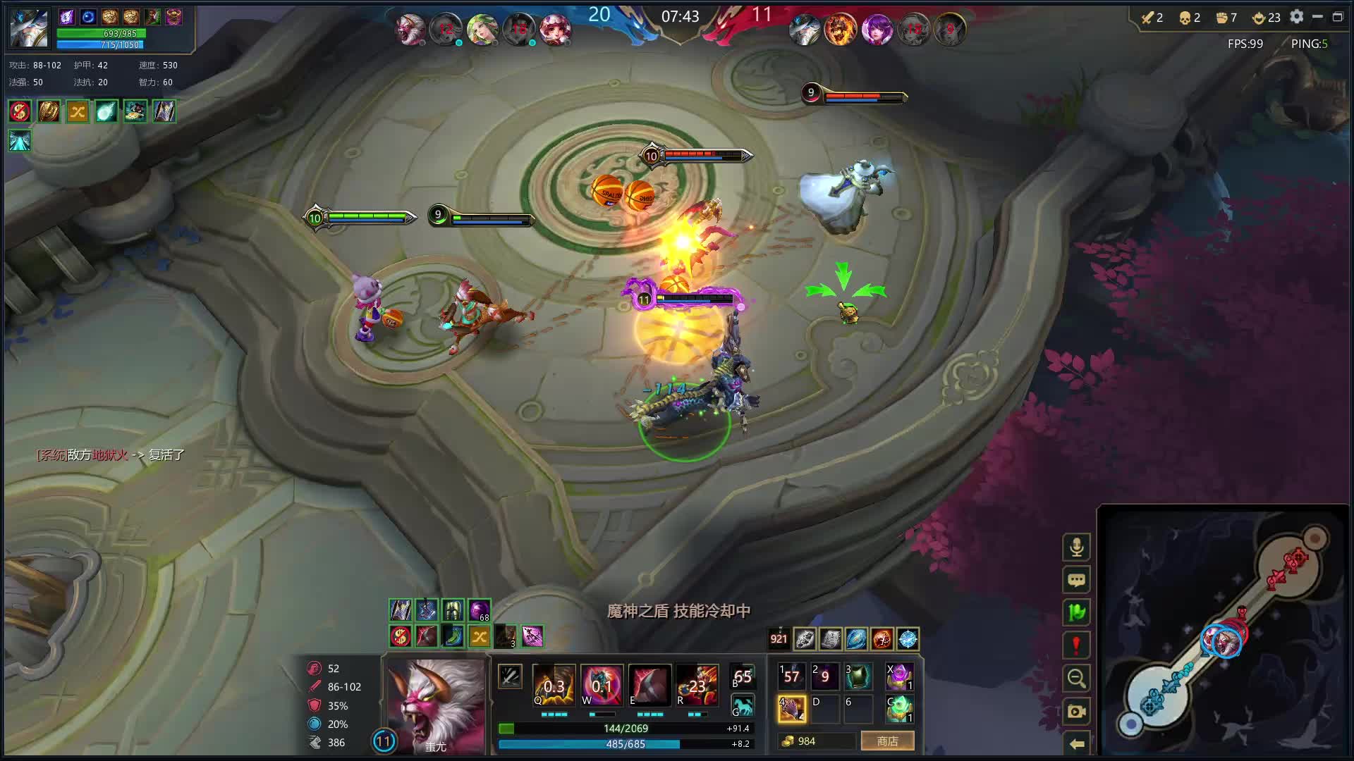 决战蚩尤该怎么玩（为什么老是有人在我直播间睡觉）