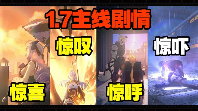 “我愿意，为你而死”献给每一个看完主线更喜欢薇薇安的人