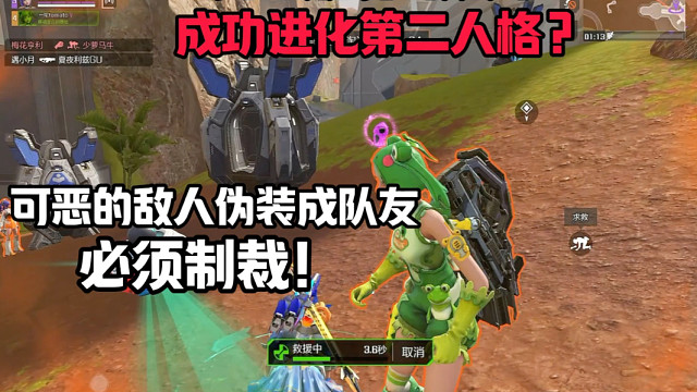 受尽欺凌的奶妈