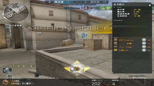 不好意思 说藏话咯