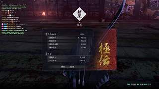 【沐】浪人崛起無傷全極傳23 相樂總?cè)? style=