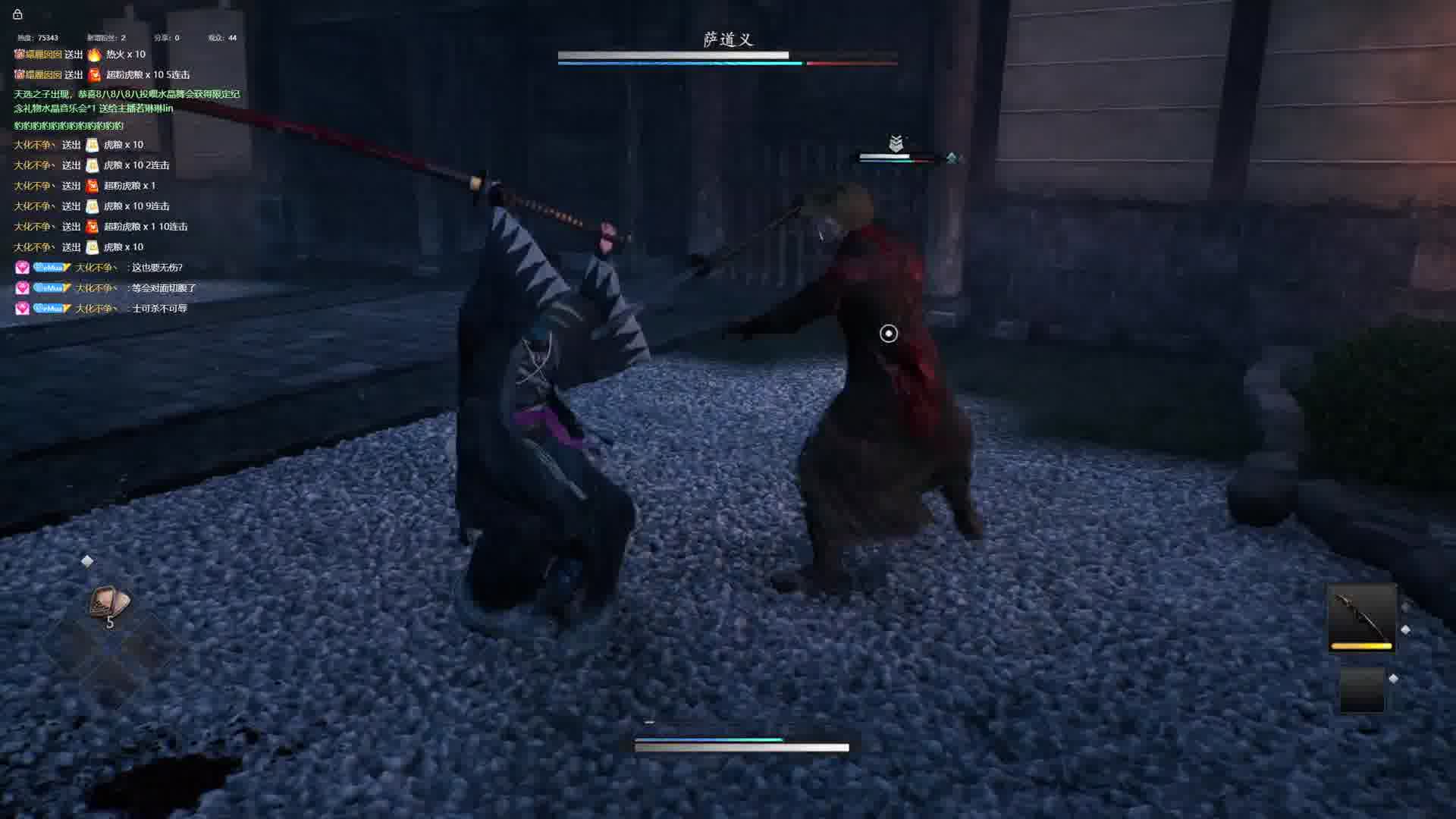 【沐】浪人崛起无伤全极传33 萨道义