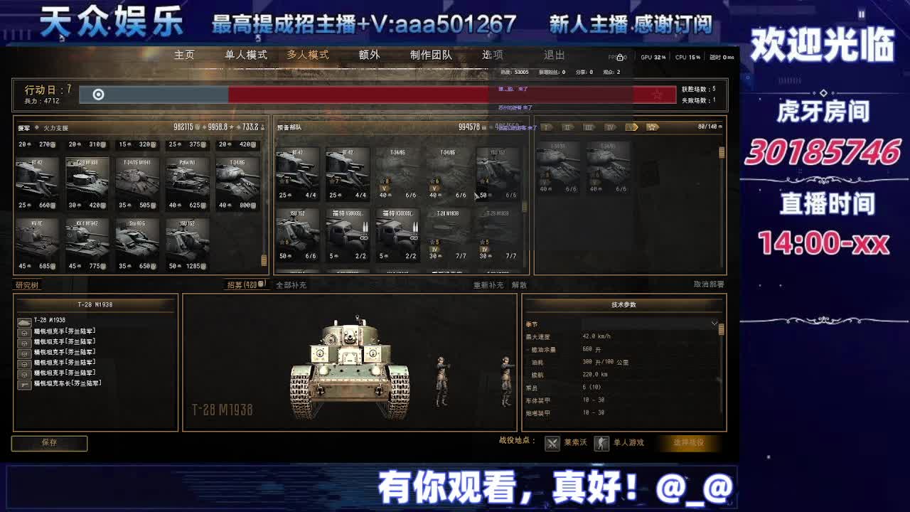 【战争召唤：地狱之门】：十八-片段1