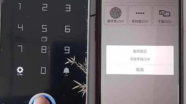 哈哈锁添加用户用微信小程序来操作门禁机管理添加删除用户