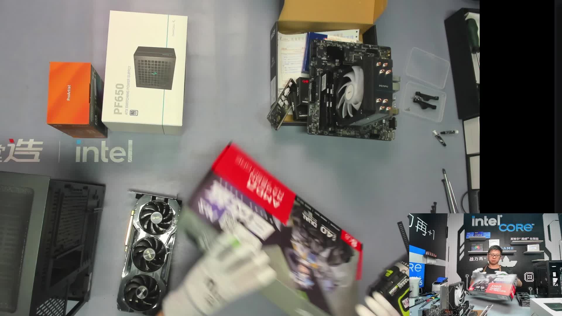 南京刘*的直播装机9600X 7650GRE