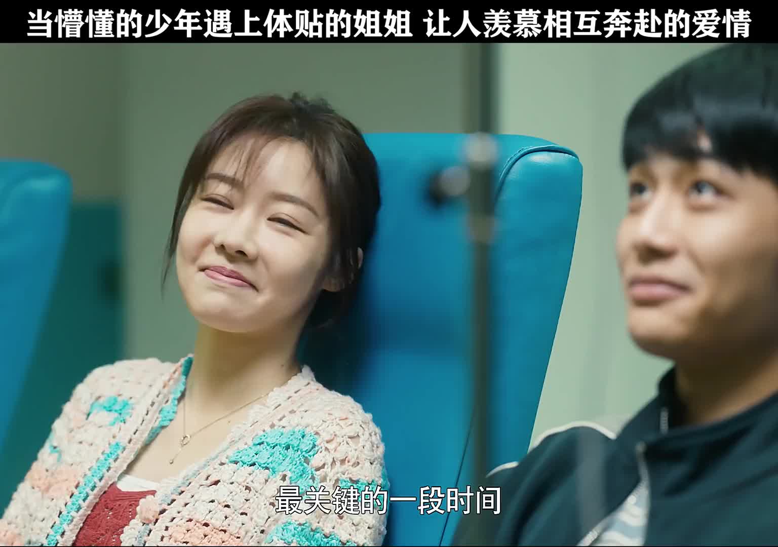 遇见她后，少年的心开始发芽，努力长成参天大树只为给她遮风挡雨