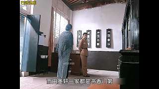 亮劍206 老岳丈是一臉嫌棄