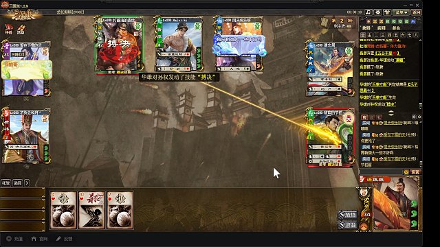 谋庞统真好玩呀