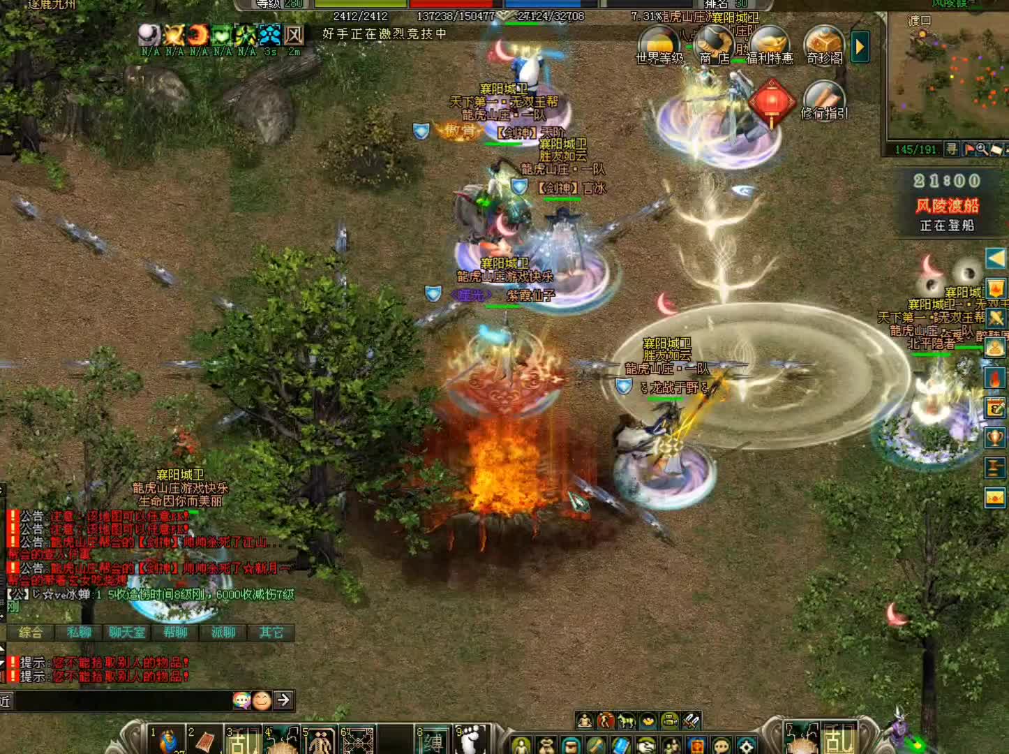 剑网1:最强的一晚指挥协作（城北大叔）