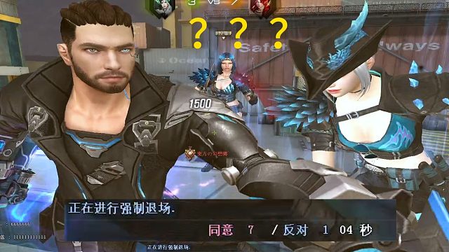 你开无敌挂是吧？