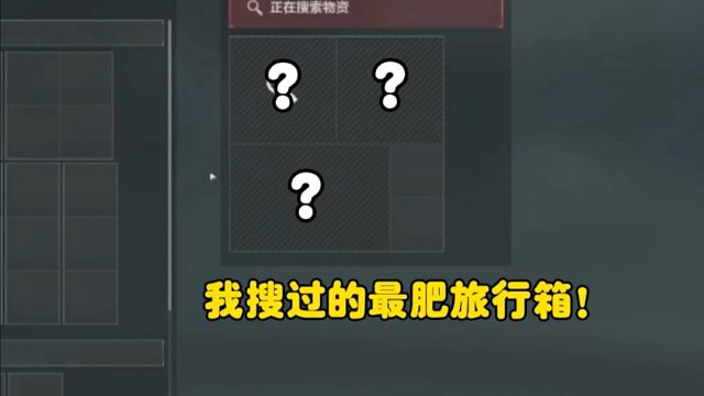 爆率提高了？绝密跑刀好起来了
