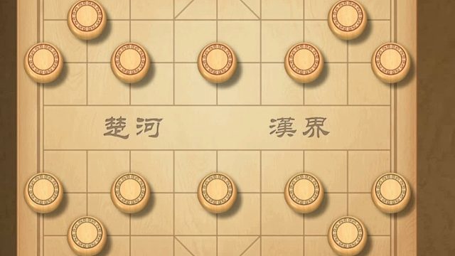 揭棋-开局打双车 .1年也遇不到2次. 纪念一下