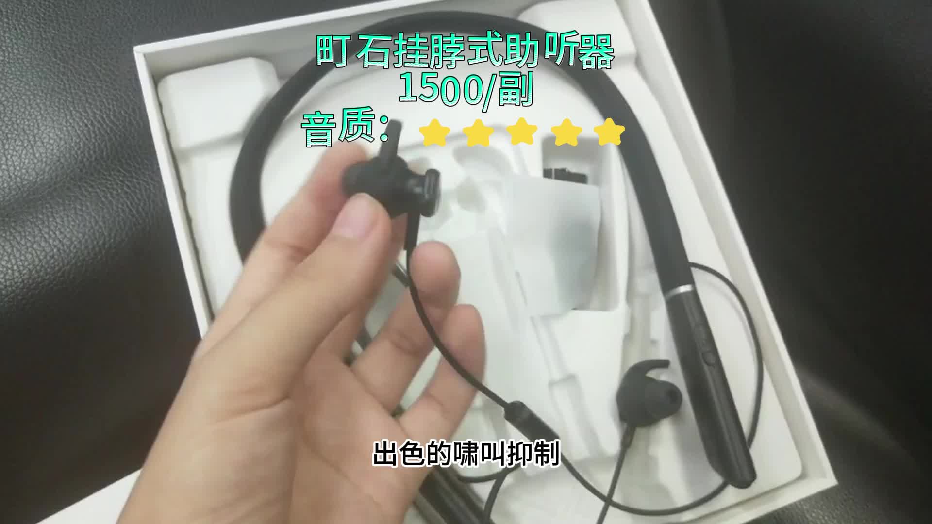 助听器选什么牌子？唯听属于什么档次？助听器品牌大全排名榜