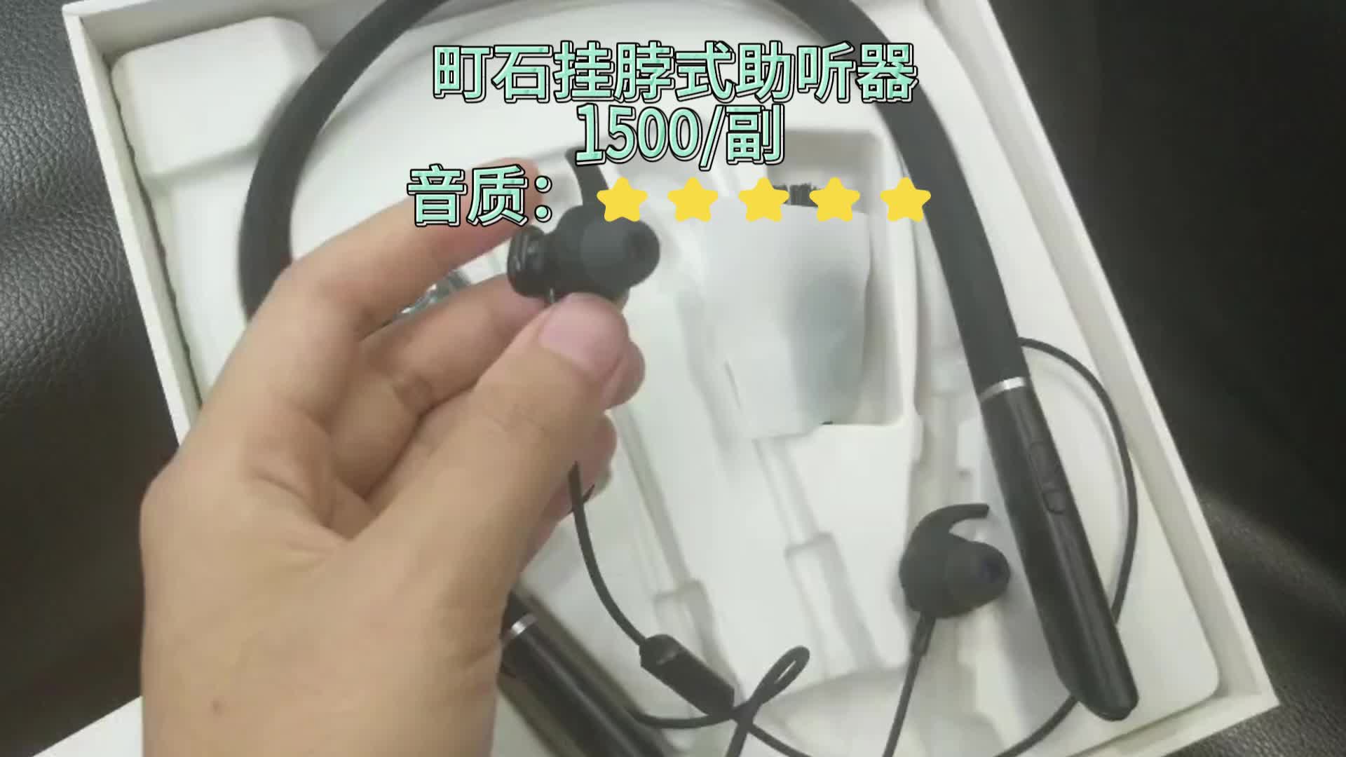 助听器选什么牌子？峰力助听器怎么样？老人助听器品牌推荐