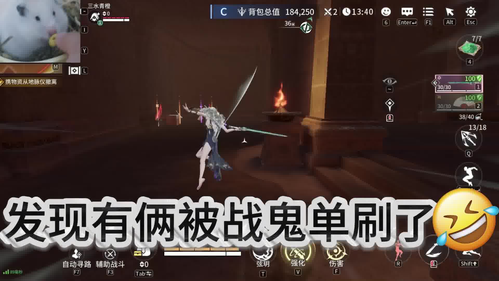 有俩哥们被战鬼噶了