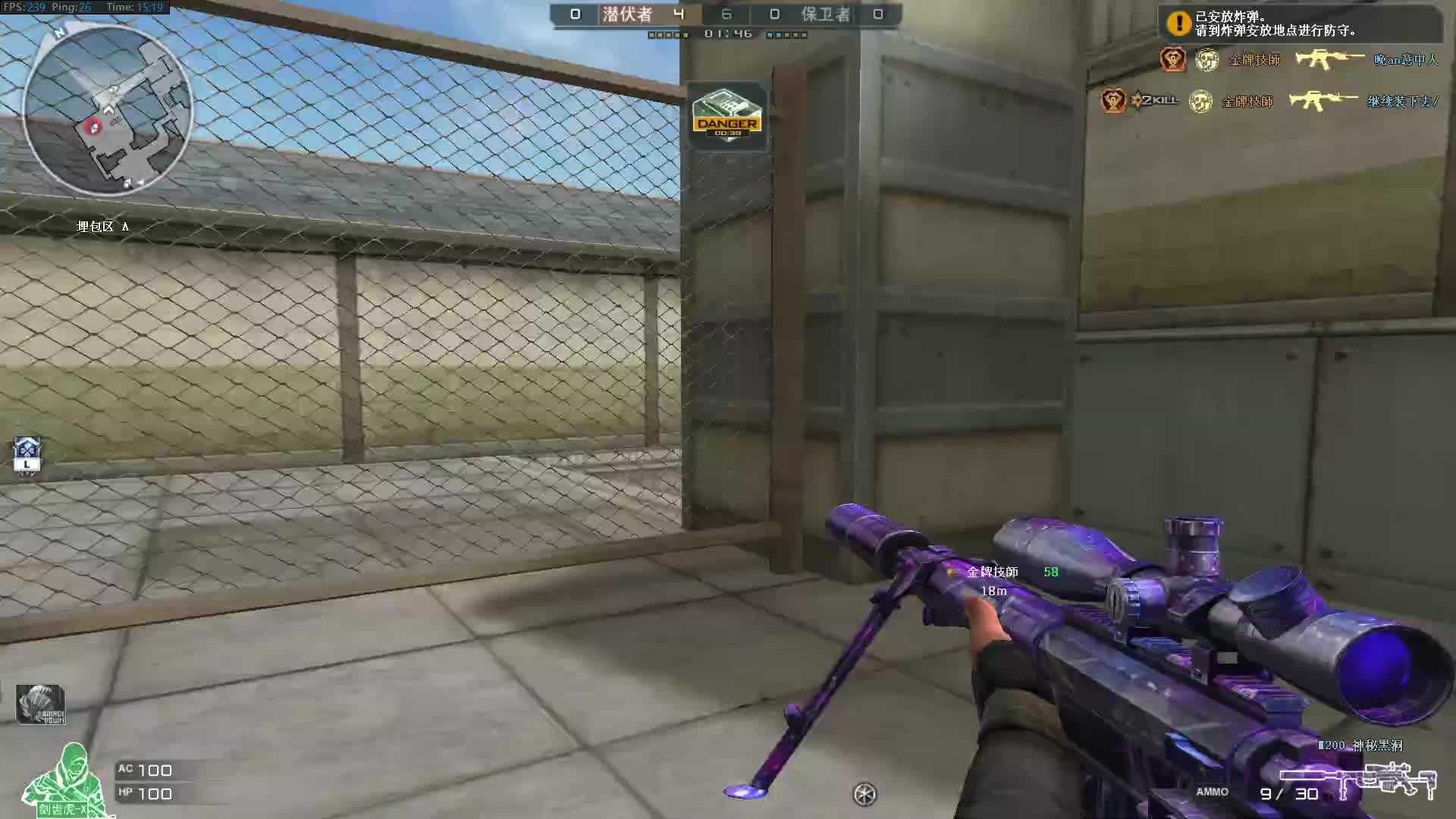 欢迎来到我的直播间-片段1