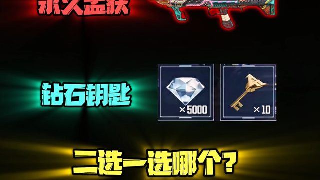 听说好像真的要被削成突突兔