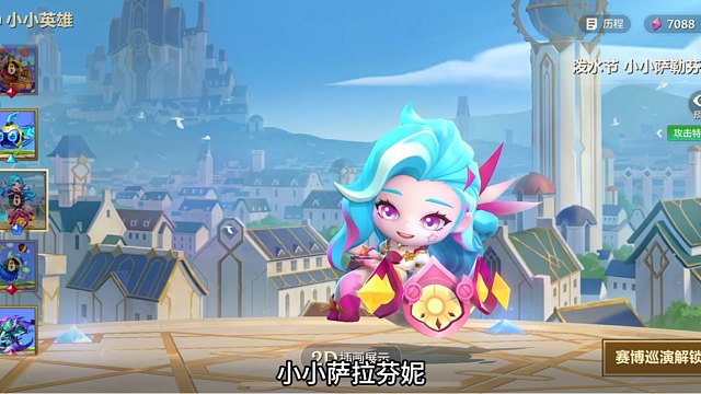 泼水节萨勒芬妮可以白嫖啦