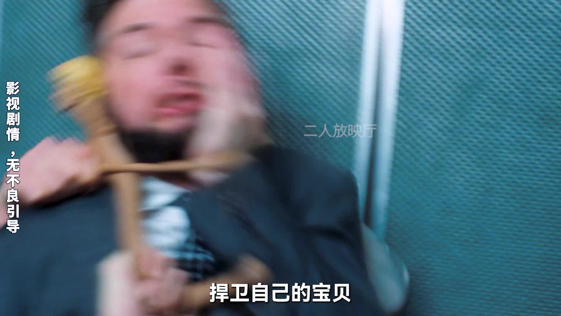 爱做白日梦的中年打工人，下坡公路滑板封神，经典电影