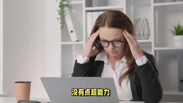 职场男士保养秘籍