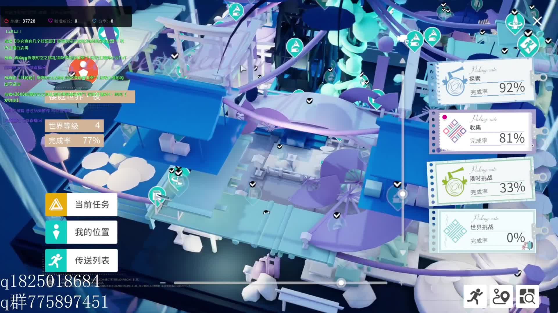 《开放空间》邀请码8JUXFPEZ  限时赛跑0.75秒通关