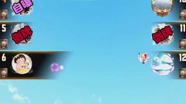 天天狼人#狼宝贝呢-片段90（给预言家发金水，拉闸了，自爆交牌）