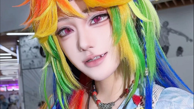 【米郁】快哉快哉